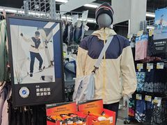 -迪卡侬(越秀公园店)