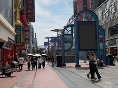 -黄兴南路步行商业街