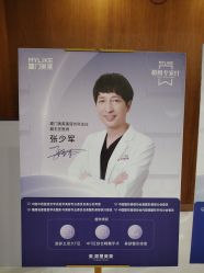 -厦门美莱整形美容医院