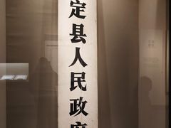-嘉定博物馆