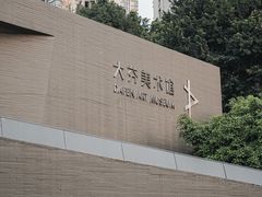 -大芬美术馆