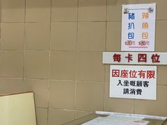-义顺牛奶公司(新马路老店)