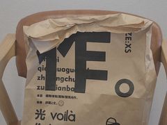 -光作面包Voila Lumiere(中山店)