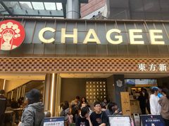 -霸王茶姬(正佳广场店)
