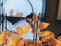 -茉沏(山塘街店)