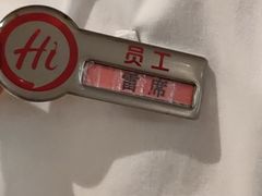-海底捞火锅(万丰桥店)