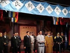 -南京中国近代史遗址博物馆(南京总统府)