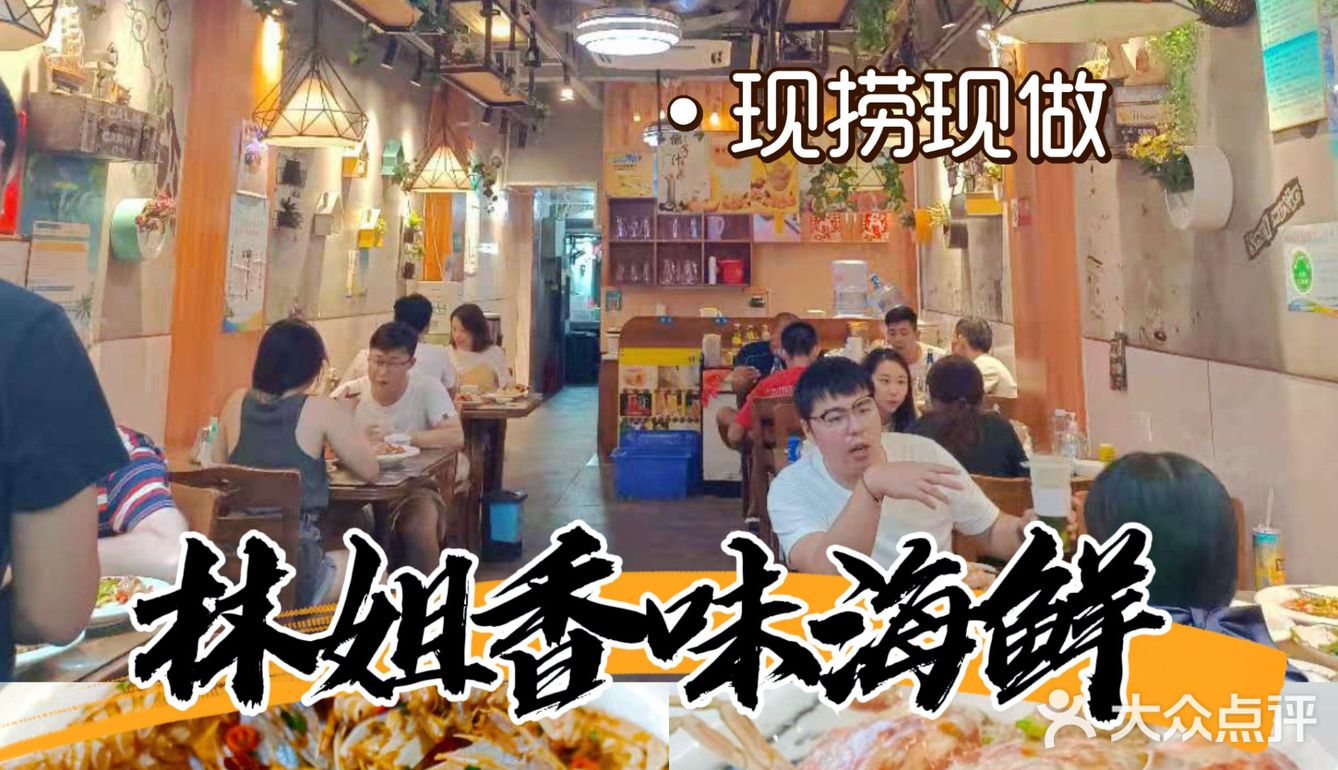 来三亚国庆必去打卡的海鲜店