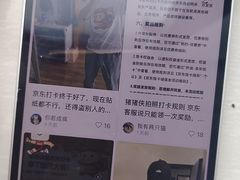 -合肥野生动物园