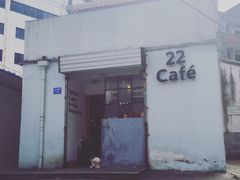 -22cafe