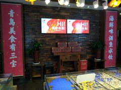-船歌·鱼水饺青岛菜(闽江二路店)