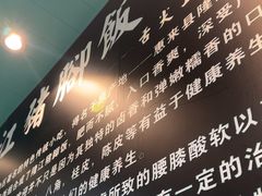-友记正宗隆江猪脚饭(首经贸店)