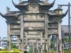 -南关石牌坊古镇
