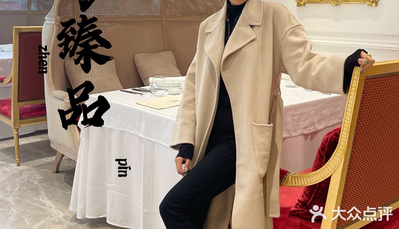 优雅天秤生日月⚖️过生日就选京彩臻品