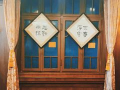-张学良故居