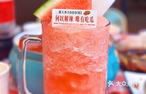 Extra Large Watermelon Smoothie