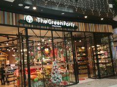 -TheGreenParty(槐房万达店)