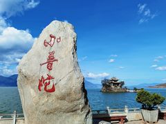-小普陀