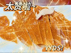 -恭敬李·烤鸭(天坛北门店)