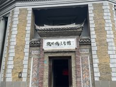 -安仁古镇