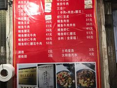 -周记热干面豆皮大王(桃花东街店)