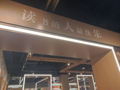 -新华书店(泉城路店)