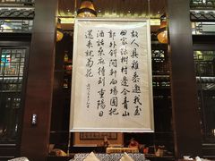 -明阁 Ming Court(广州朗豪酒店)
