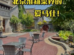 -淮扬府(安定门店)