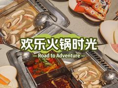 -海底捞火锅(太阳宫凯德mall店)