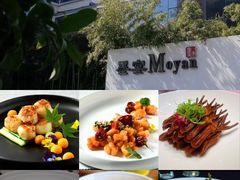 -墨宴(西洋湖店)