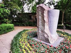 -杭州半山国家森林公园