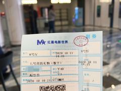 -红星电影世界开元地中海店(RealD杜比全景声)