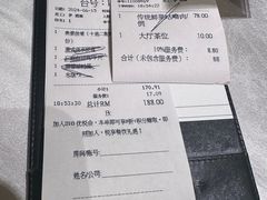 -广州中心皇冠假日酒店·百粤楼
