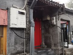 -丽江庭院之爱在路上(西单店)