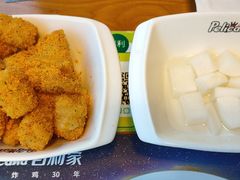 摇滚三宝-Pelicana百利家炸鸡(江南西名店城店)