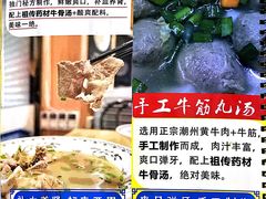 -牛师傅广式药膳牛骨汤美食(江南西店)