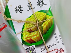 -新月蛋糕西点专卖店(大麦街店)
