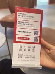 -深圳艺星医疗美容医院