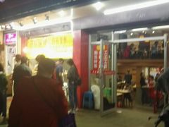 -老头盖浇饭(南京新街口明瓦廊宏光酒店店)