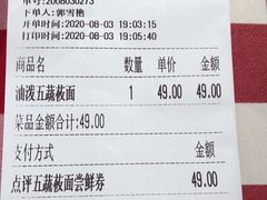 -西贝(无锡万象城店)