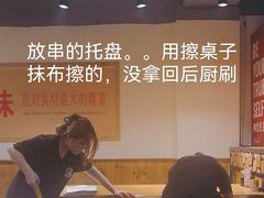 -小核桃品质串店(世茂大道店)