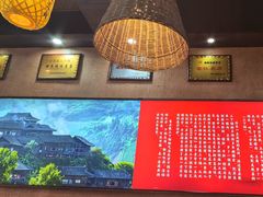 -富正毅三下锅连锁(三店)