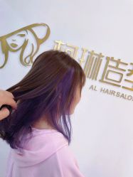 -柯琳造型
