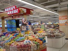 -百佳永辉超市(太阳广场店)