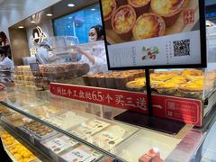 -糕材生(龙湖北京大兴天街店)