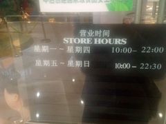 -星巴克(宝山万达店)