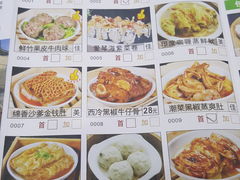 菜单-蘩楼(宝安南路店)