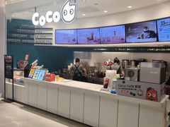 -CoCo都可(金狮店)