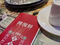 -捞围鲜·港式打边炉(海阳路店)