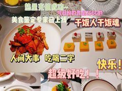 -二十四单 淮扬新味